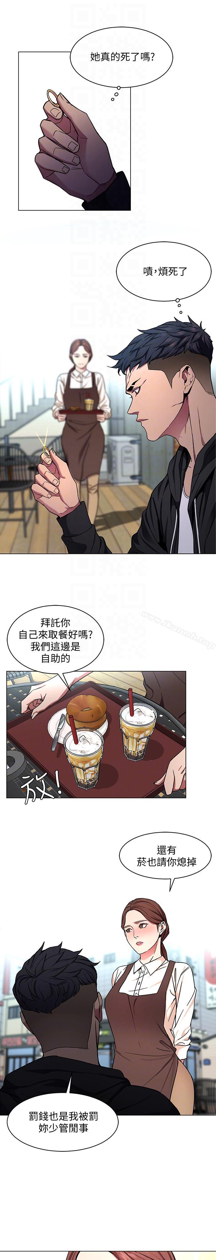 23P - 致命游戏