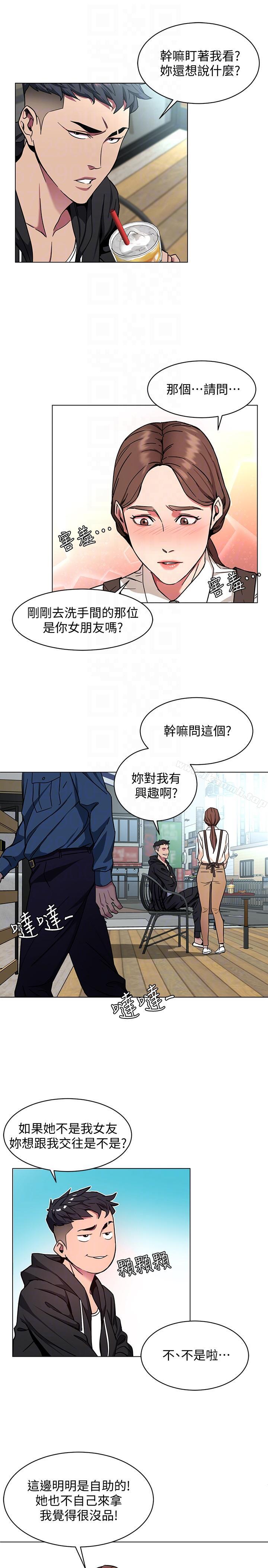 25P - 致命游戏