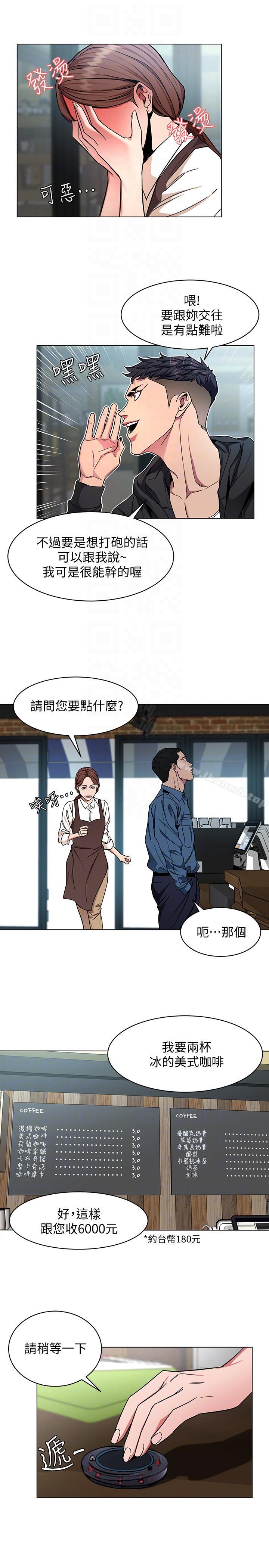 27P - 致命游戏