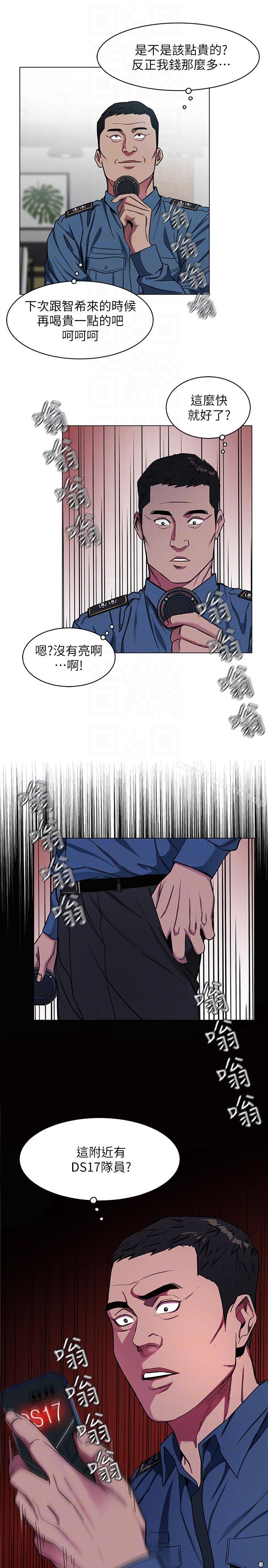 29P - 致命游戏
