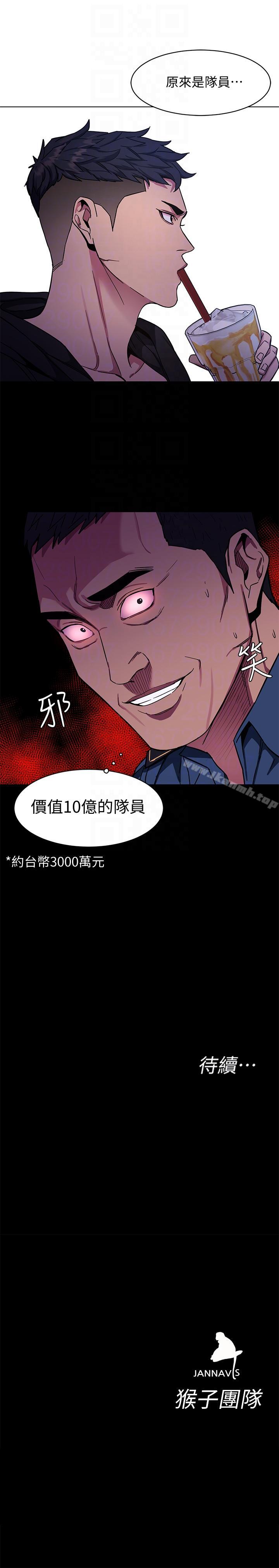 35P - 致命游戏
