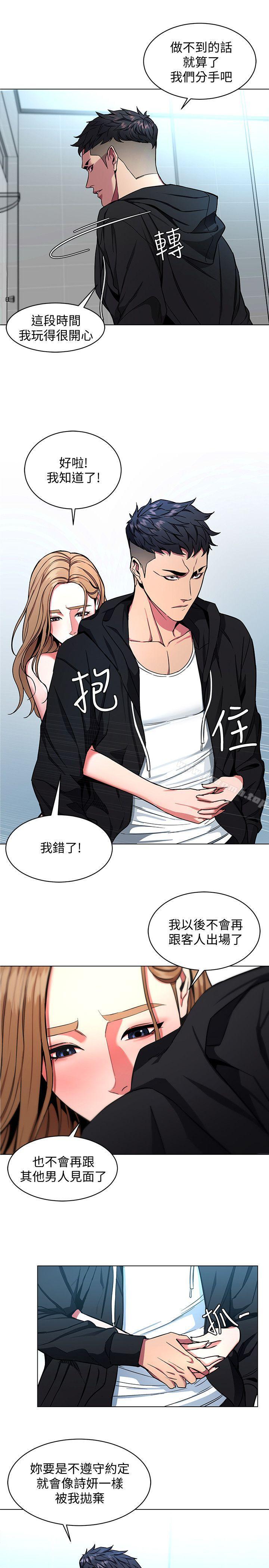 3P - 致命游戏