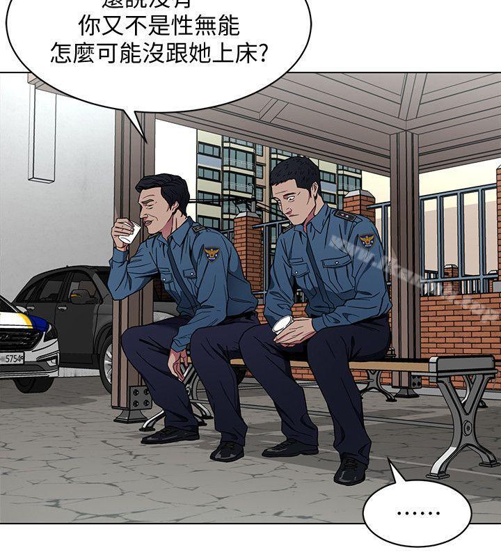 8P - 致命游戏