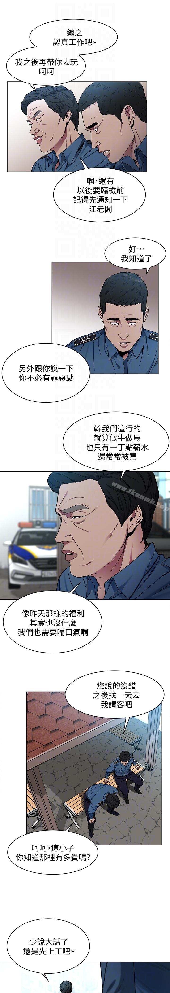 9P - 致命游戏