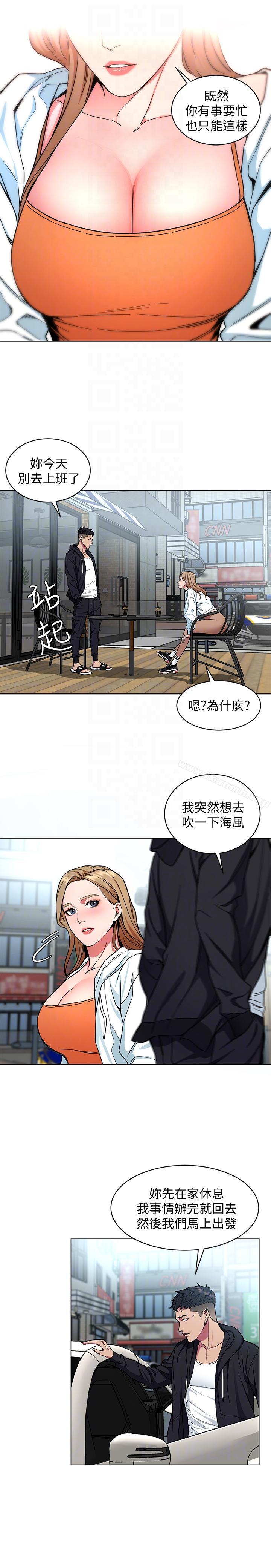 11P - 致命游戏
