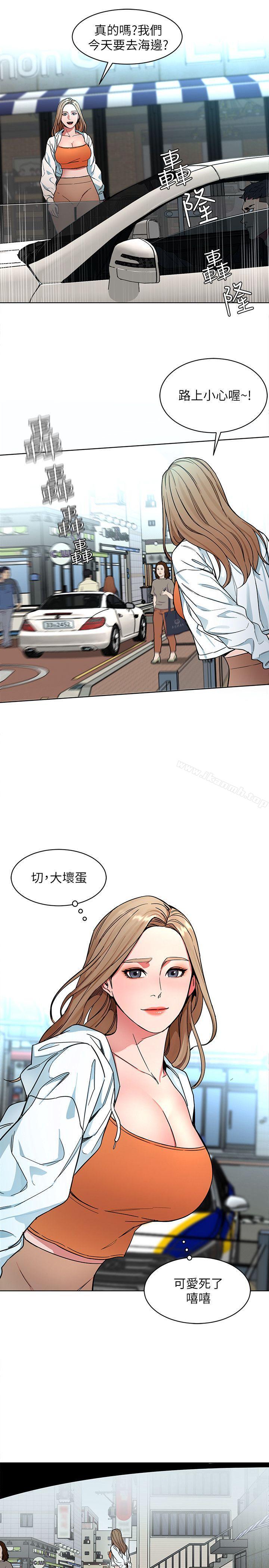 12P - 致命游戏