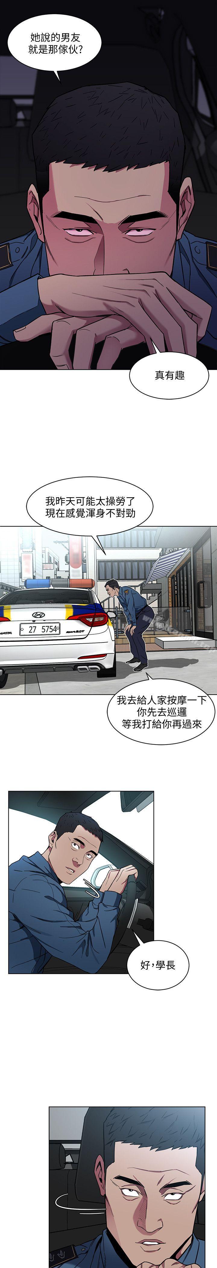 14P - 致命游戏