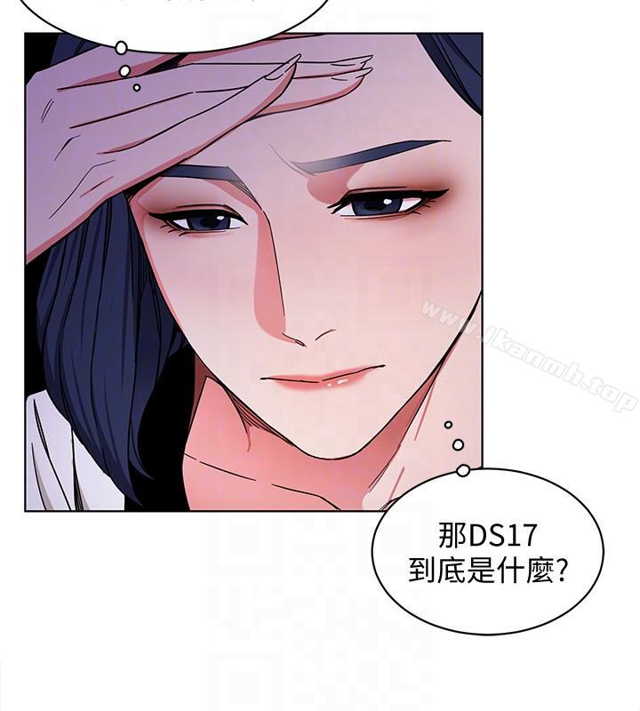 17P - 致命游戏