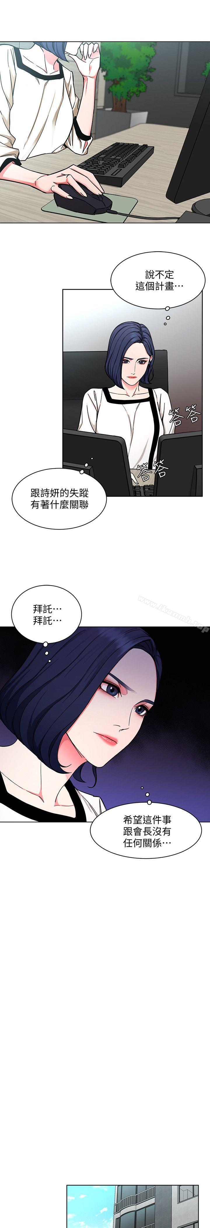 18P - 致命游戏