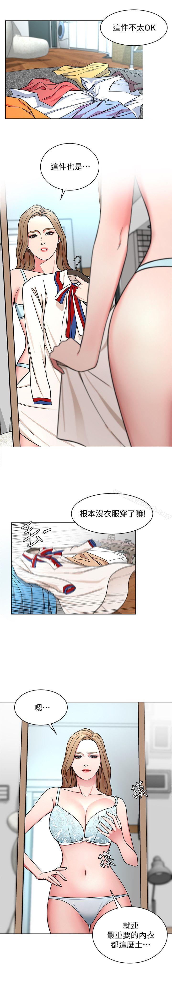 20P - 致命游戏