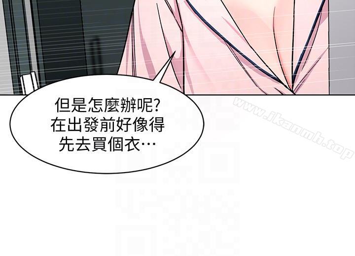 23P - 致命游戏