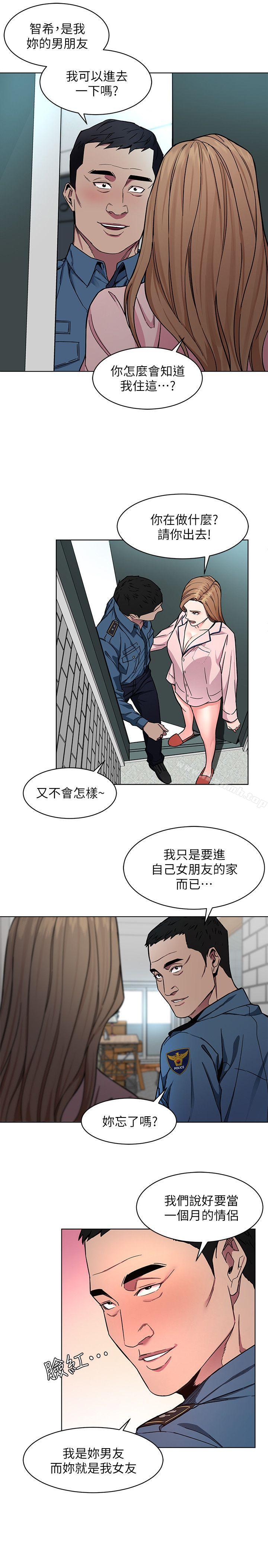 24P - 致命游戏