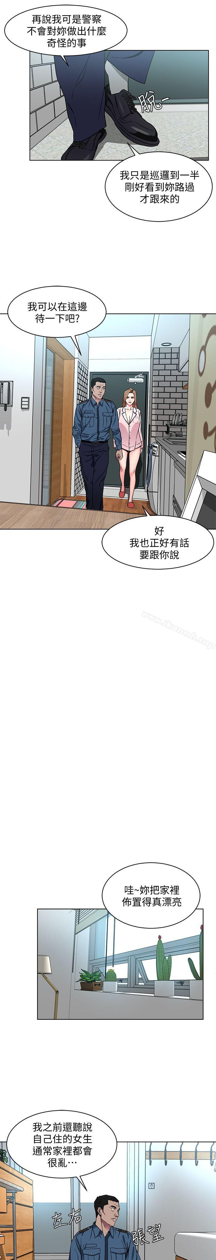 26P - 致命游戏