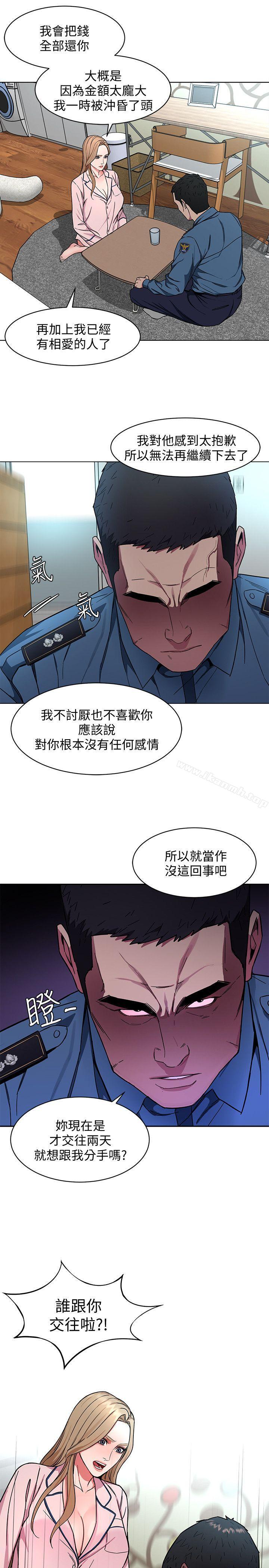 30P - 致命游戏
