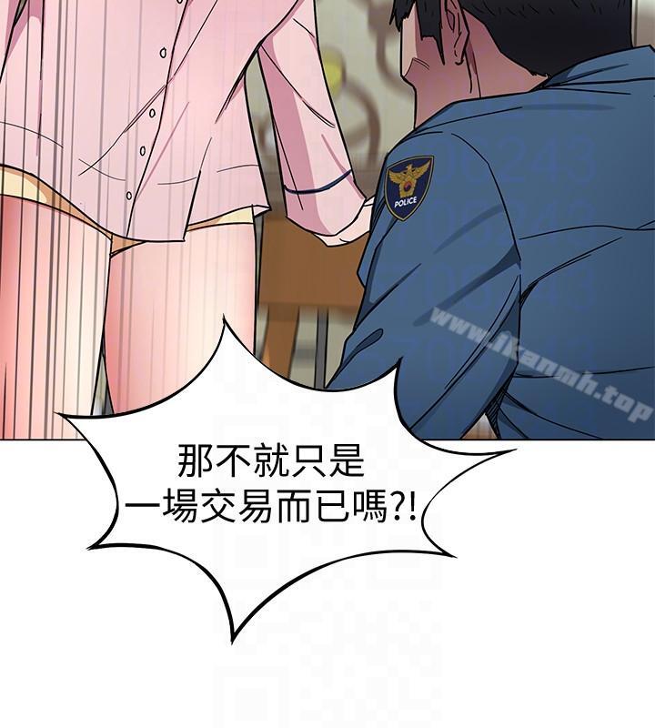 31P - 致命游戏