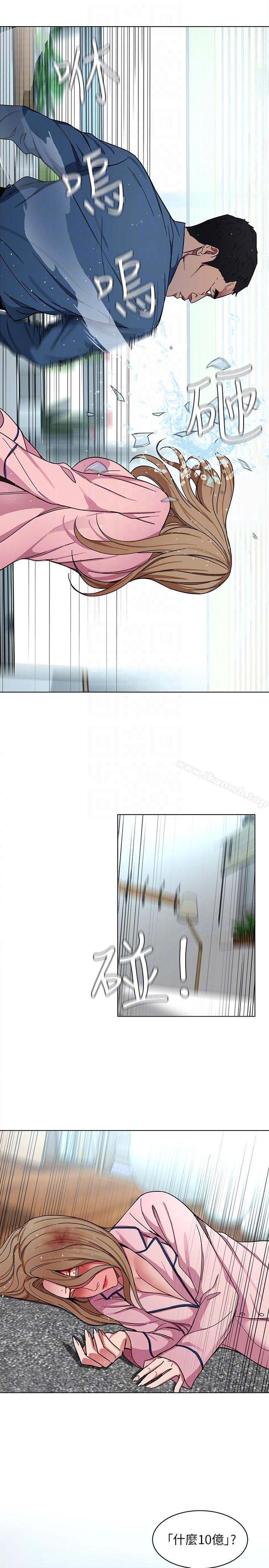 33P - 致命游戏
