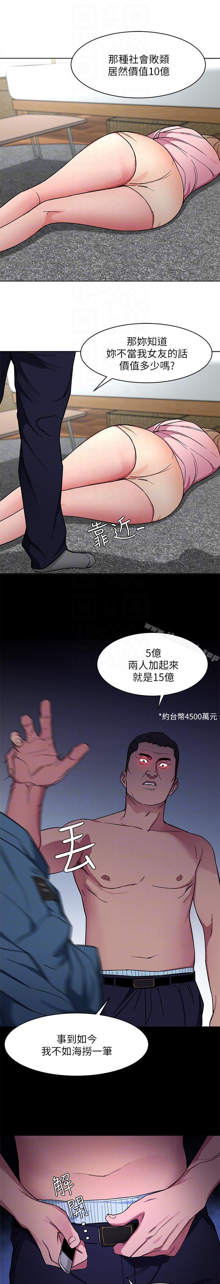 35P - 致命游戏