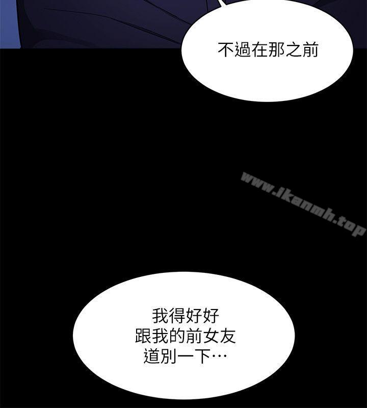 36P - 致命游戏