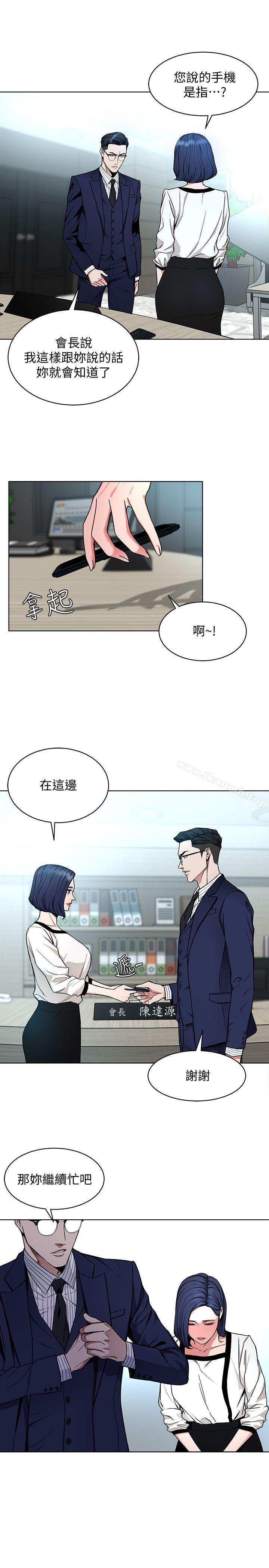 3P - 致命游戏