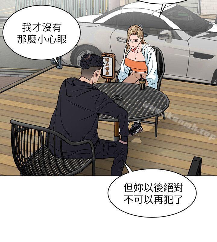 8P - 致命游戏