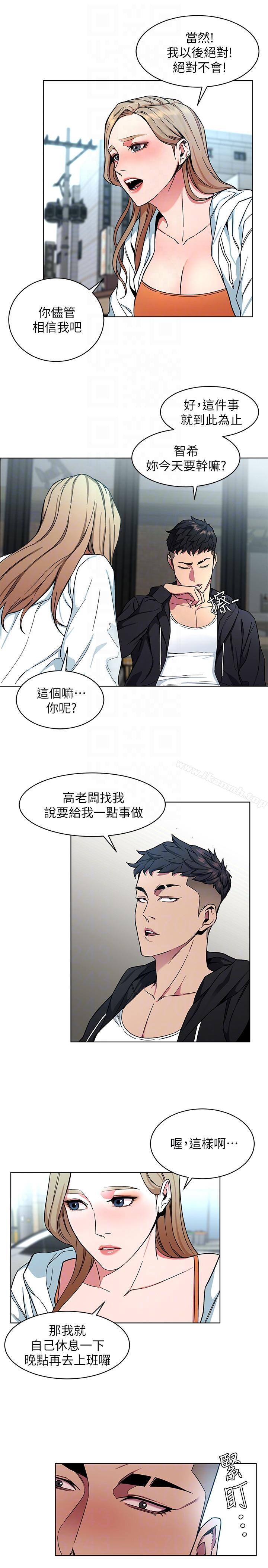 9P - 致命游戏