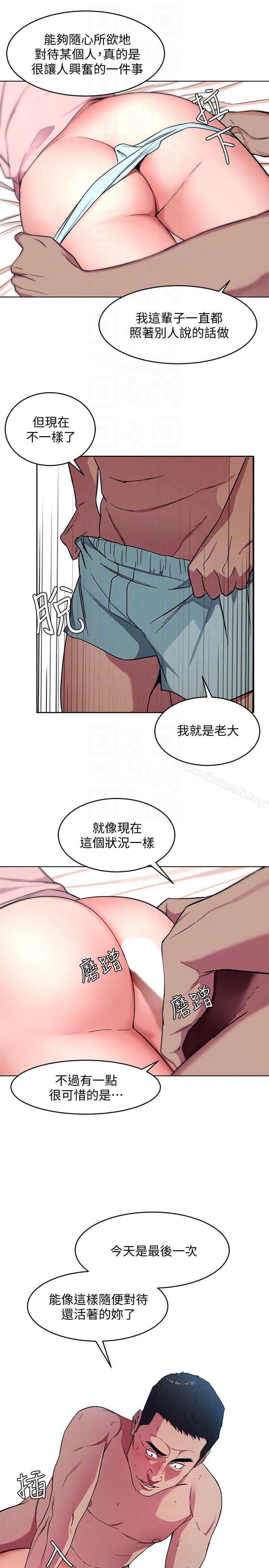 15P - 致命游戏