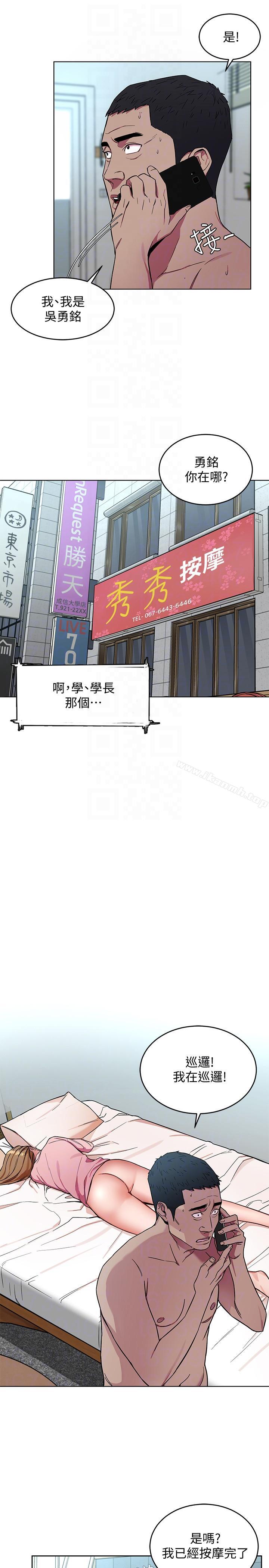 19P - 致命游戏