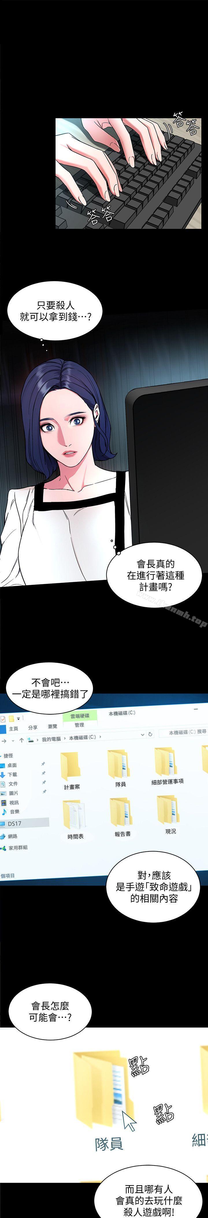 1P - 致命游戏