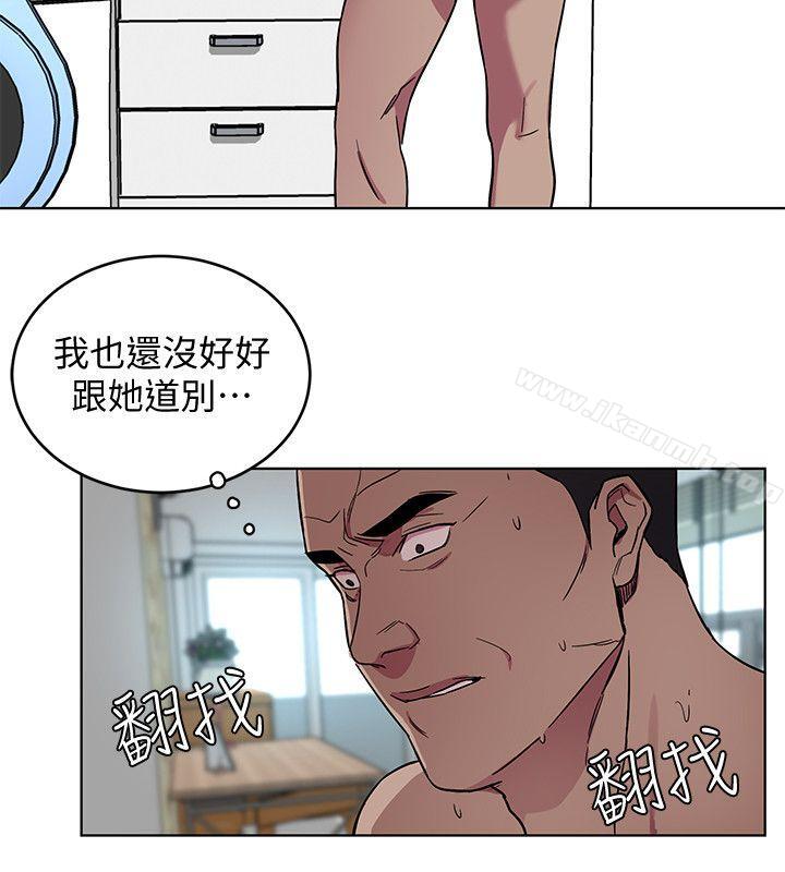 22P - 致命游戏