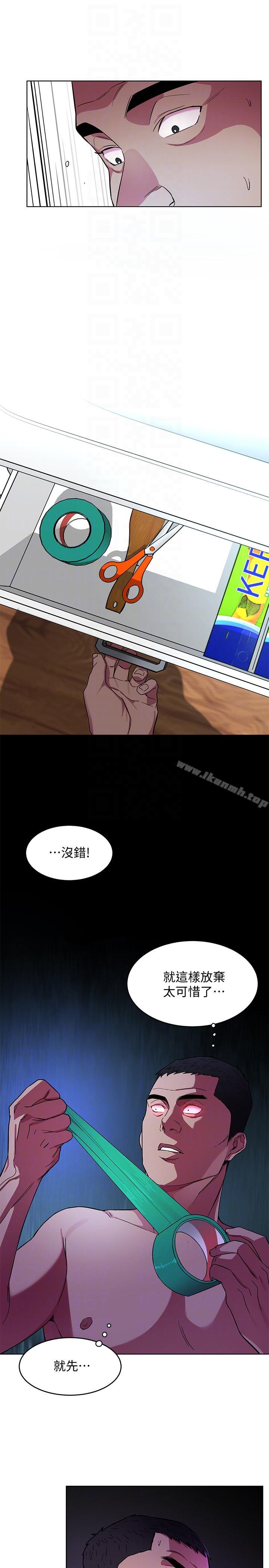 23P - 致命游戏