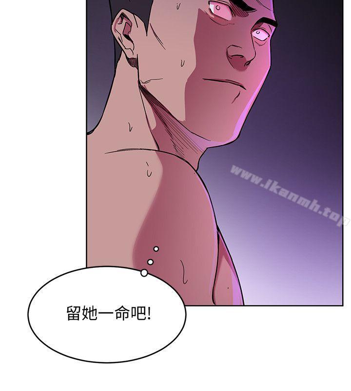 24P - 致命游戏