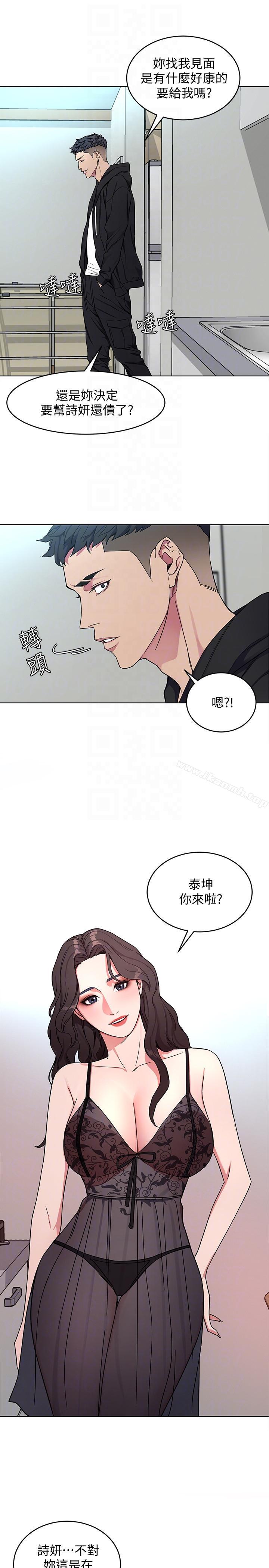 27P - 致命游戏