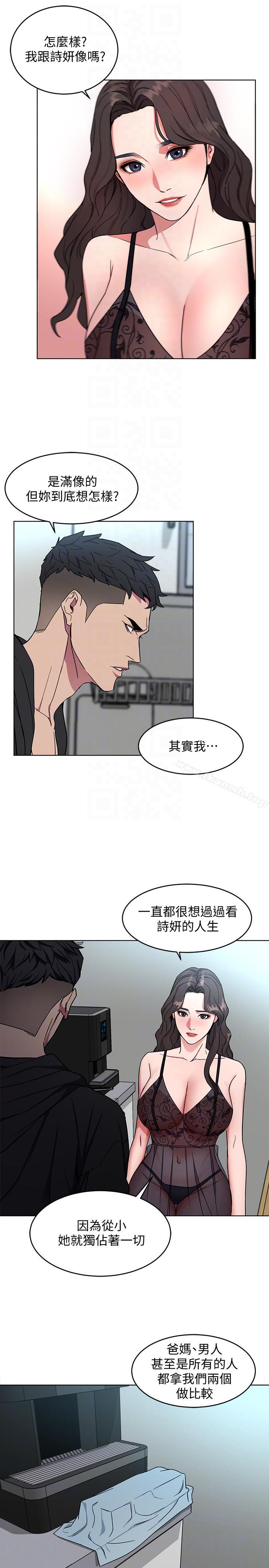 29P - 致命游戏