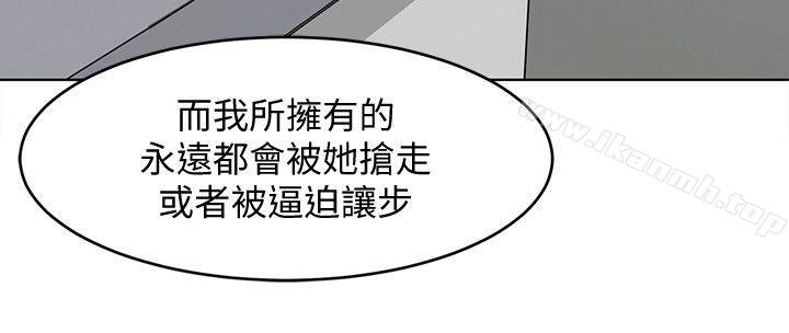 30P - 致命游戏