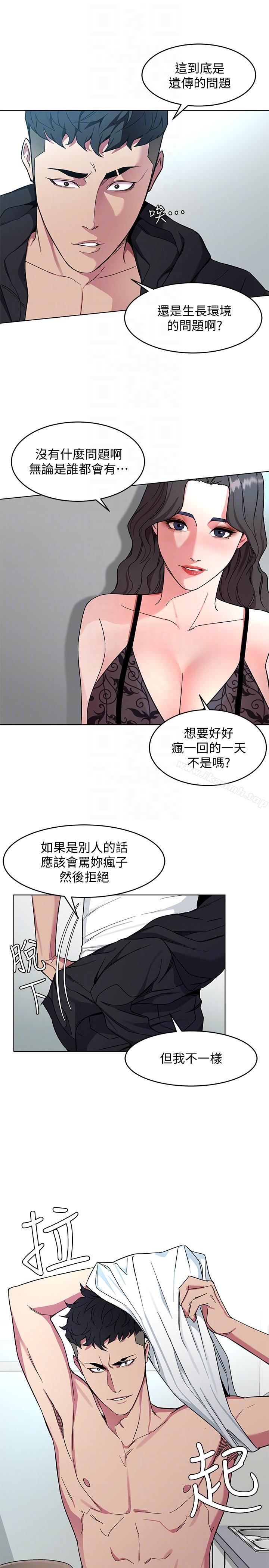 33P - 致命游戏