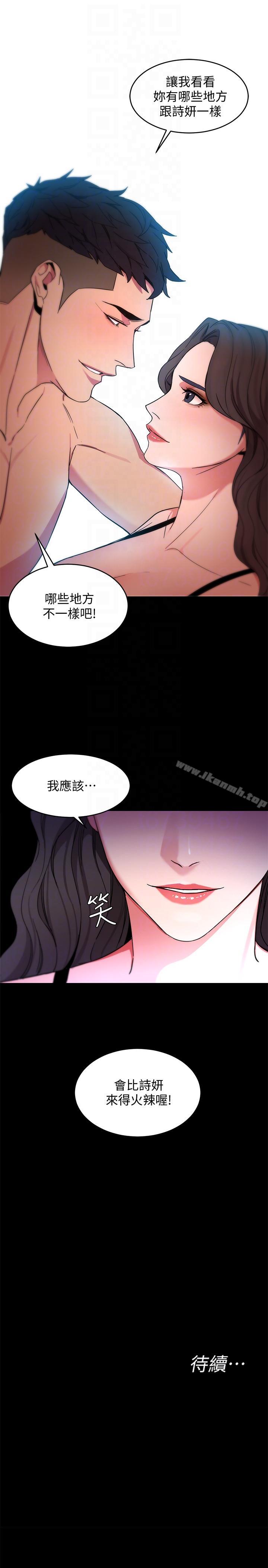35P - 致命游戏