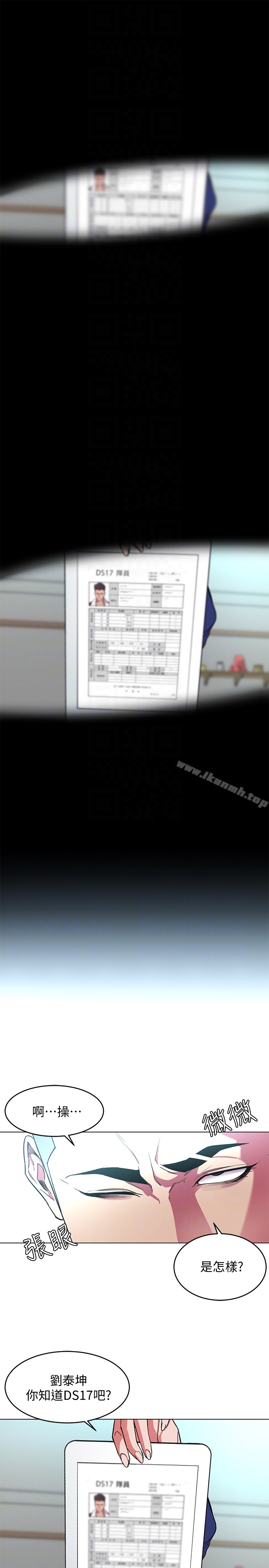 11P - 致命游戏