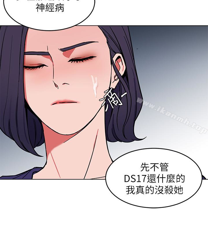14P - 致命游戏
