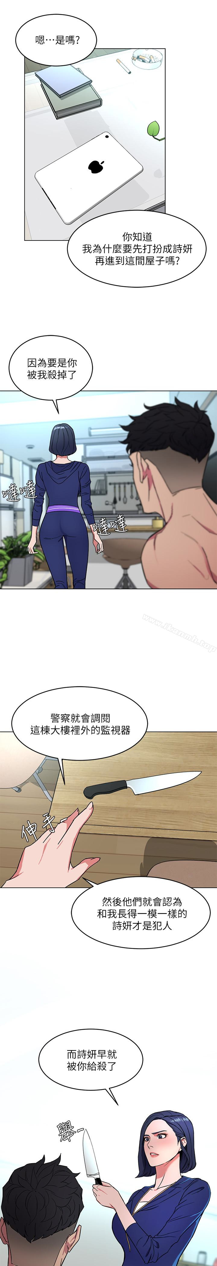 15P - 致命游戏