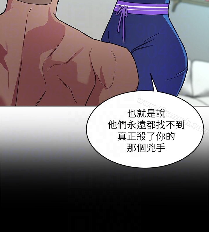 16P - 致命游戏
