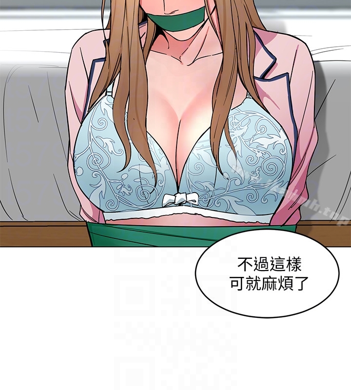 21P - 致命游戏