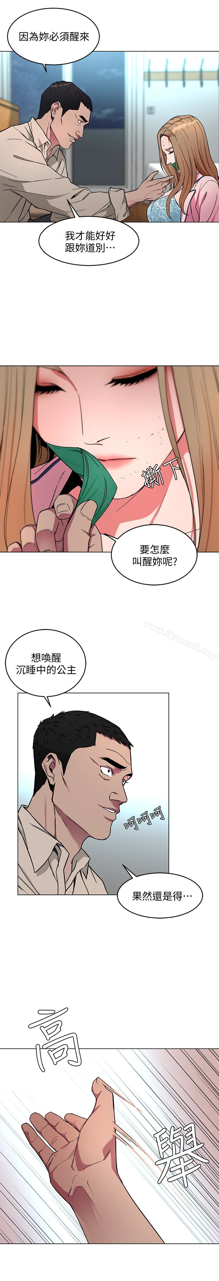 22P - 致命游戏