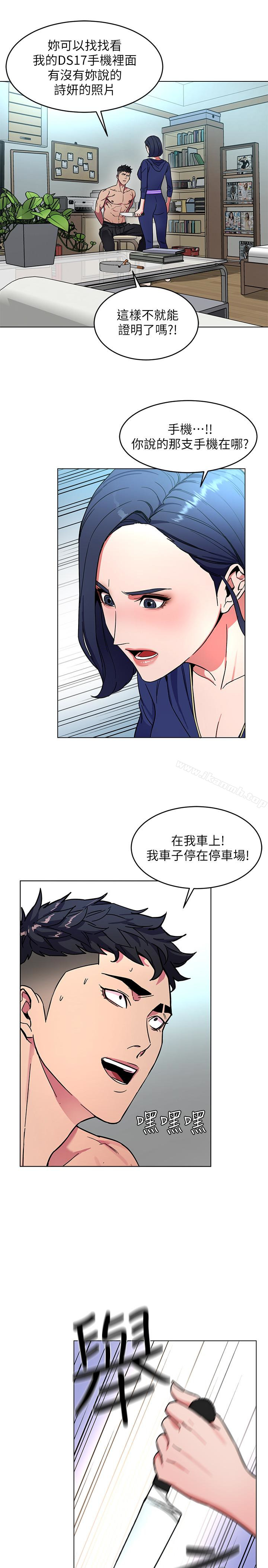 29P - 致命游戏
