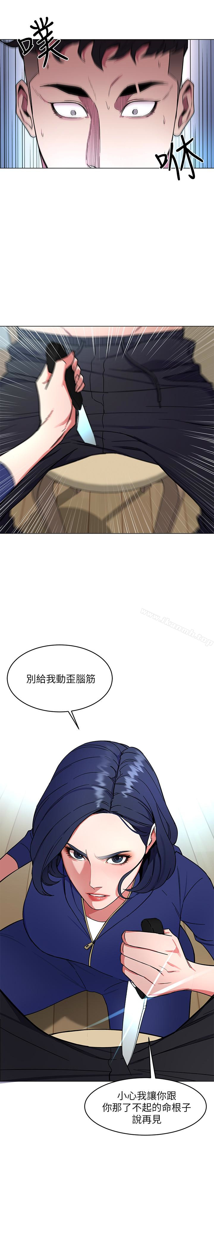 31P - 致命游戏