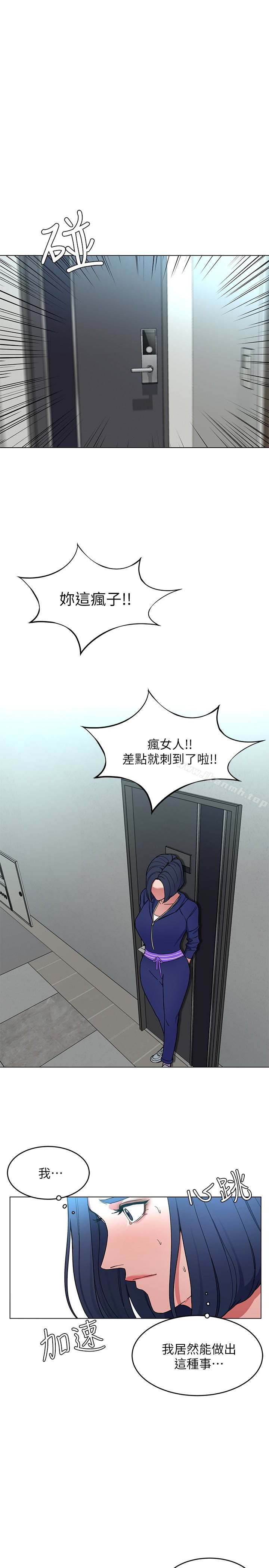 33P - 致命游戏