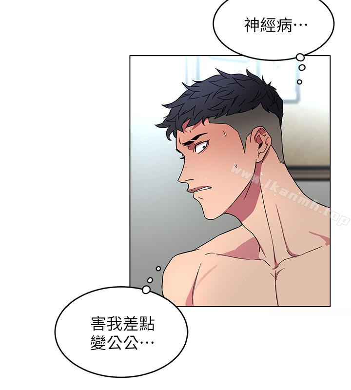 34P - 致命游戏