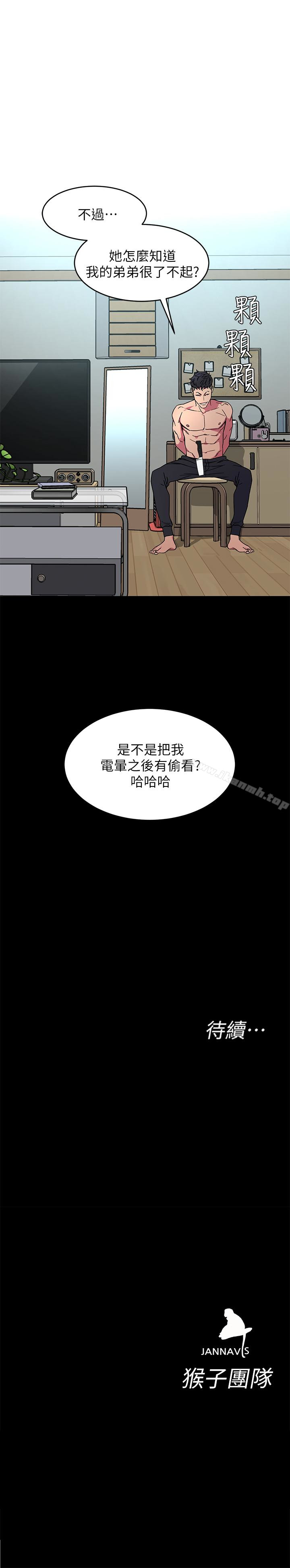35P - 致命游戏