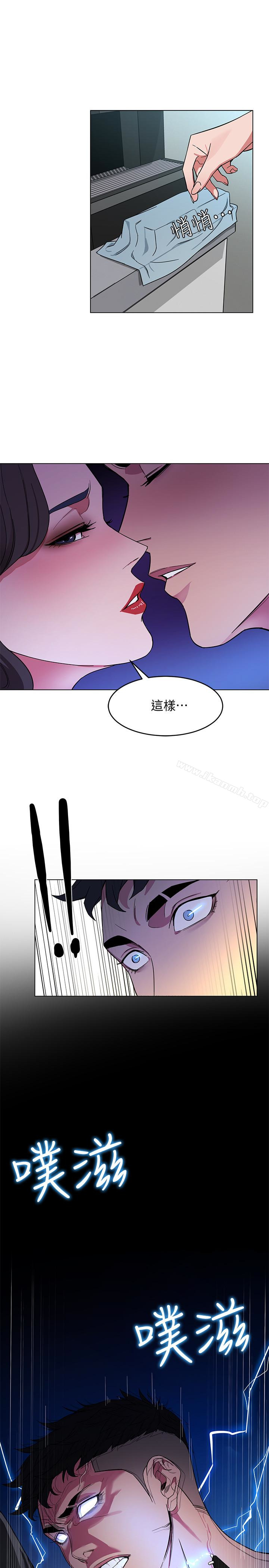 3P - 致命游戏