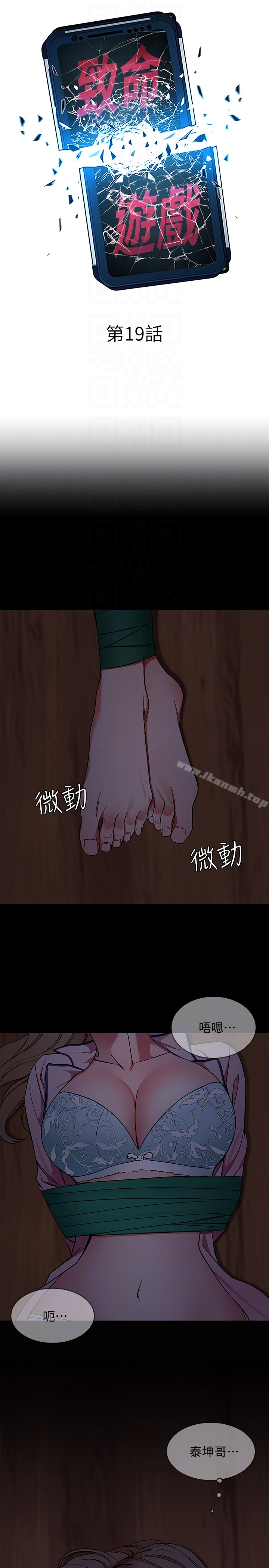 7P - 致命游戏