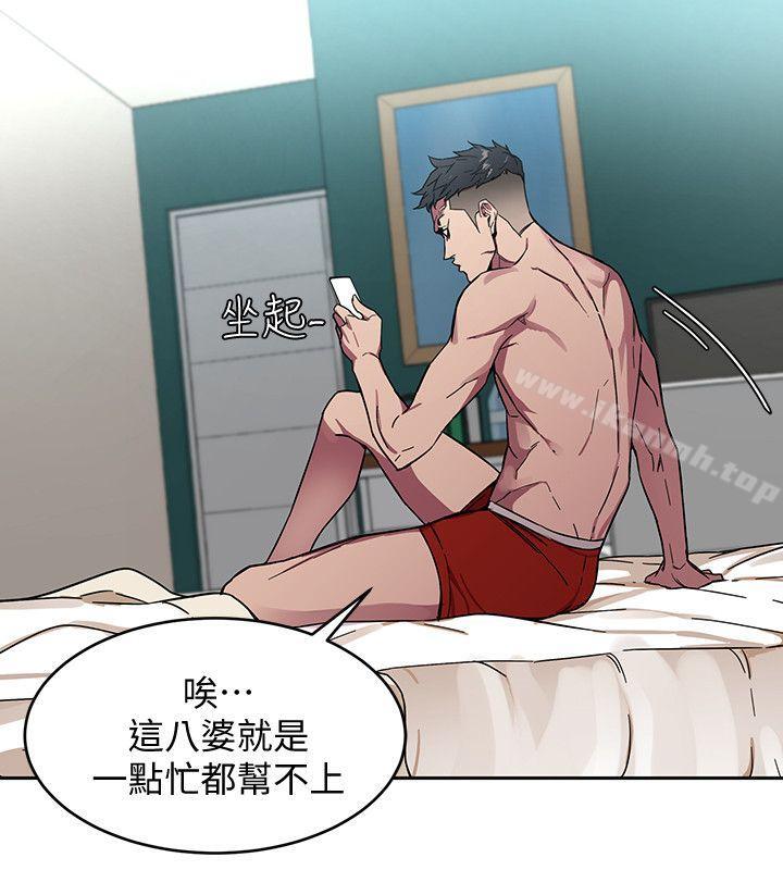 12P - 致命游戏